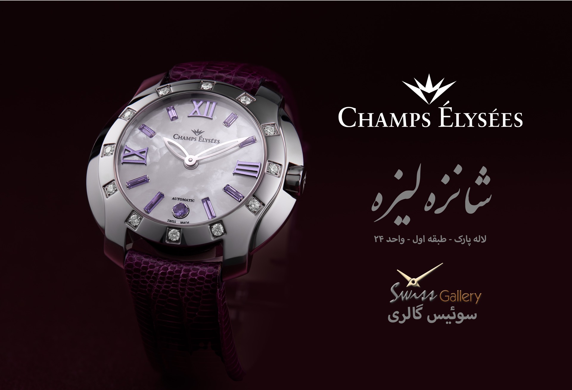 champs elysees%20Billboard%202